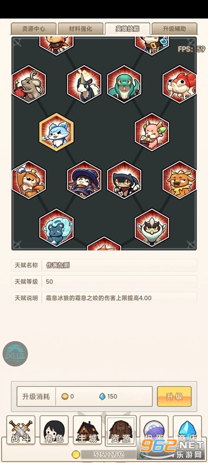 胶囊怪兽游戏截图3