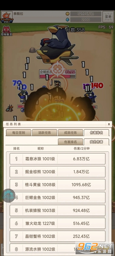 胶囊怪兽游戏截图1