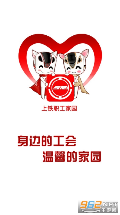 ����ְ����԰���°�appv2.3.6 ��׿���ͼ0