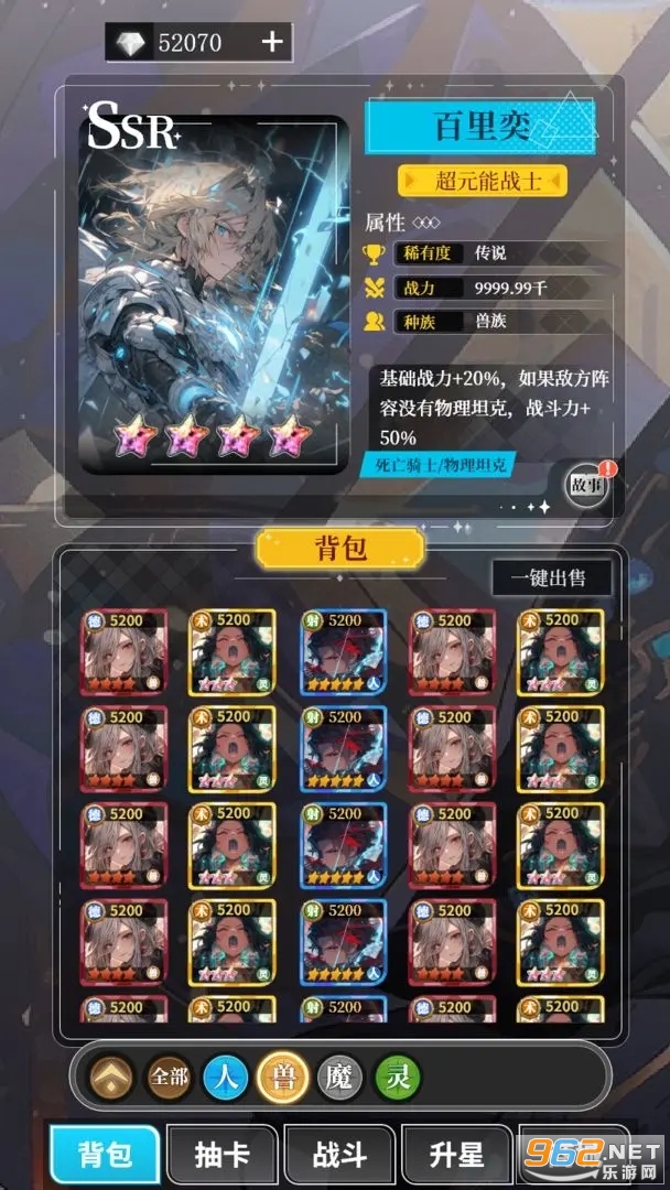����Ԫ봽�ģ�����ֻ������°� v1.4.1d��ͼ2