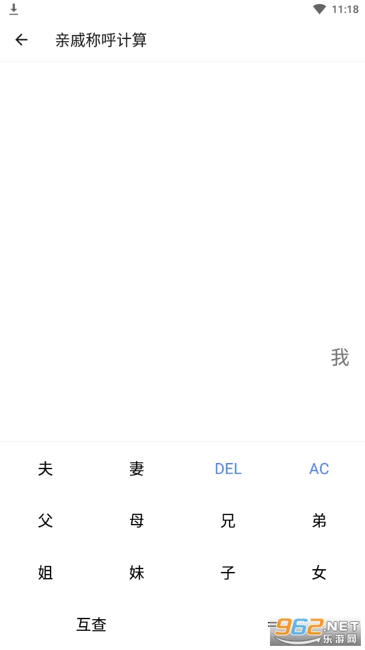 î�����ɺ����°�2023v1.0.0��ͼ3