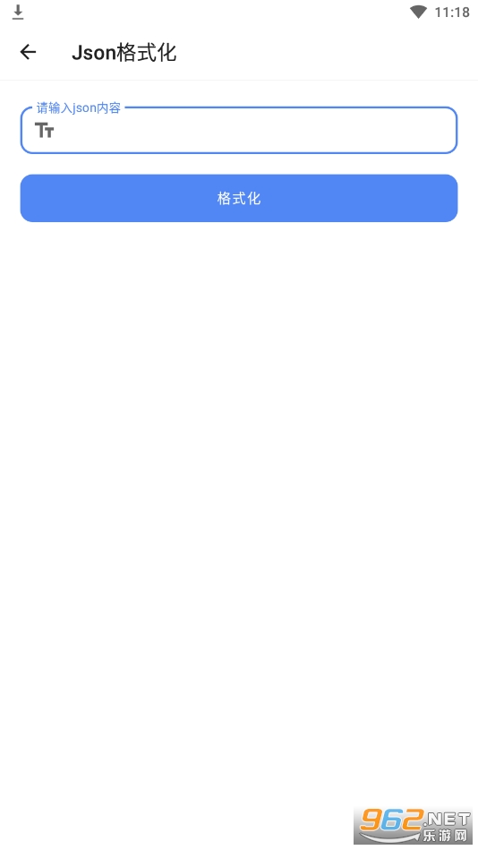 î�����ɺ����°�2023v1.0.0��ͼ2