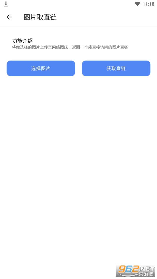 î�����ɺ����°�2023v1.0.0��ͼ0