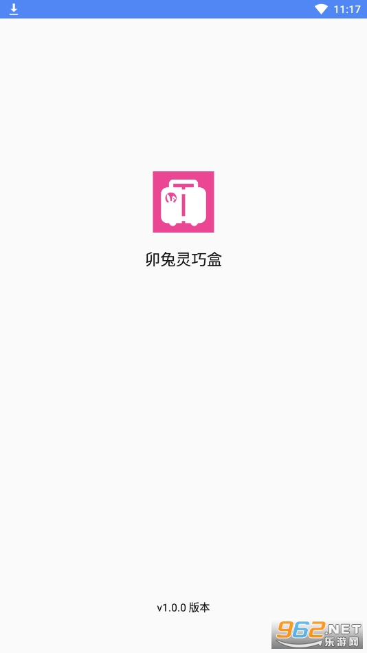 î�����ɺ����°�2023v1.0.0��ͼ5