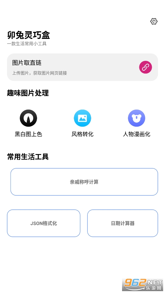 î�����ɺ����°�2023v1.0.0��ͼ4