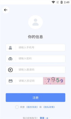 ����2025���Ϸ�չ2025app��װ v1.0.3��ͼ2