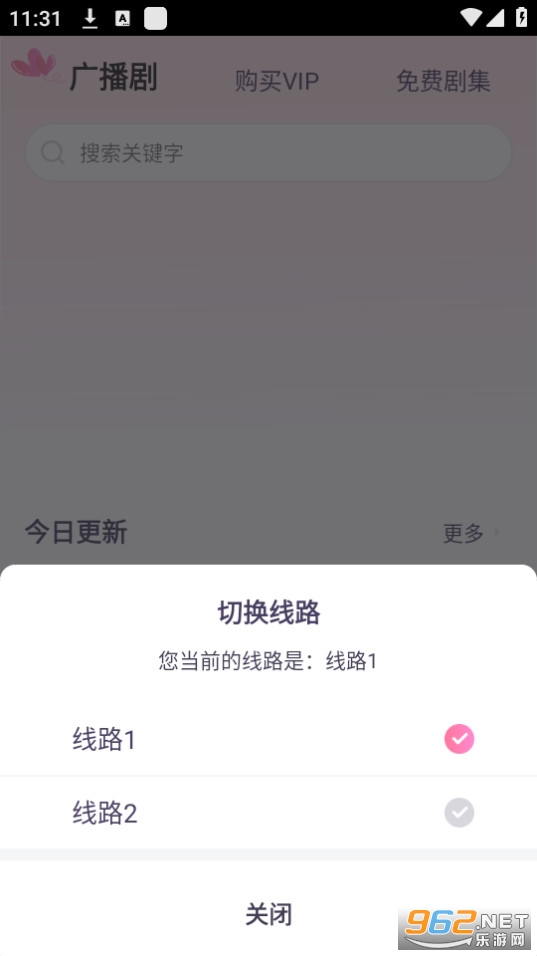��fm app��ͼ3