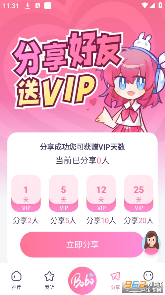 ��fm app��ͼ1