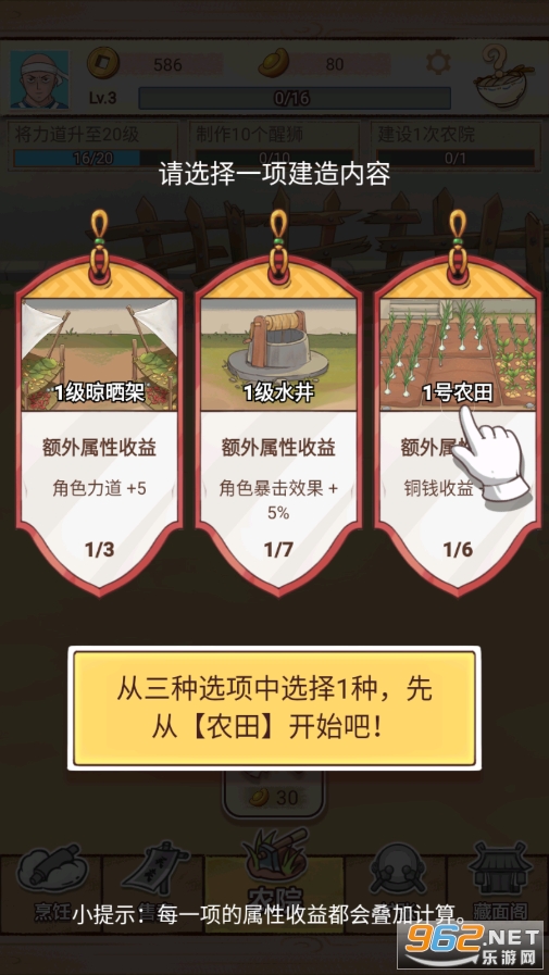 ����ʦ�ƽ�����°氲׿v1.0.29��ͼ0