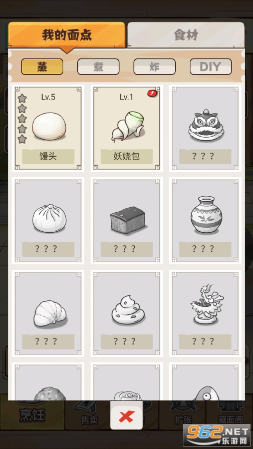 ����ʦ�ƽ�����°氲׿v1.0.29��ͼ2