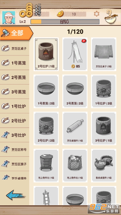 ����ʦ�ƽ�����°氲׿v1.0.29��ͼ3