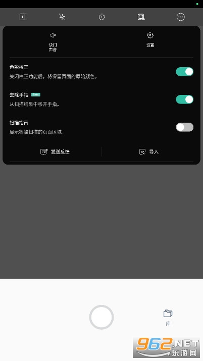 vFlatɨ���Ǹ߼����Ա��v1.0.22.230817.9ac9a96a8��ͼ1