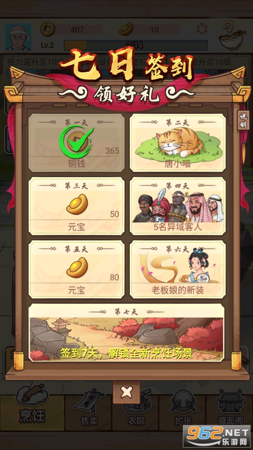 ����ʦ�ƽ�����°氲׿v1.0.29��ͼ4