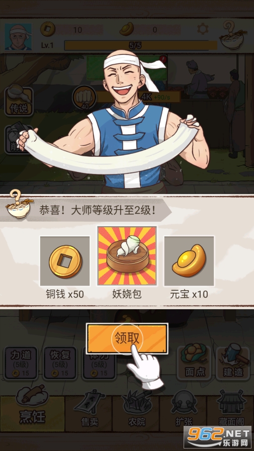 ����ʦ�ƽ�����°氲׿v1.0.29��ͼ5