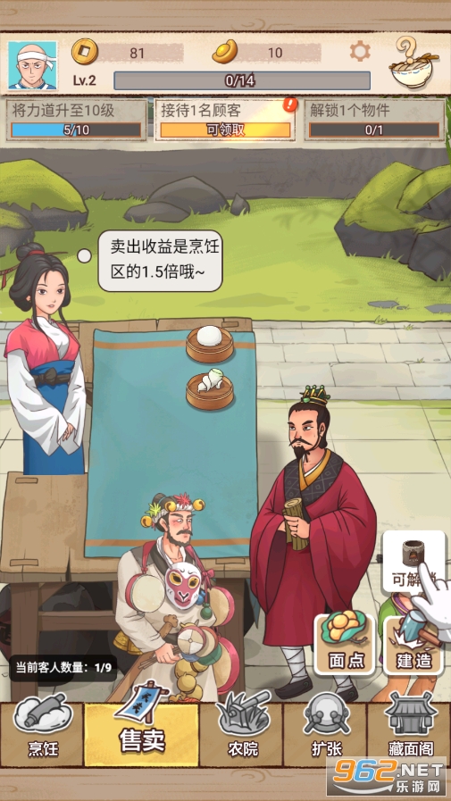 ����ʦ�ƽ�����°氲׿v1.0.29��ͼ6