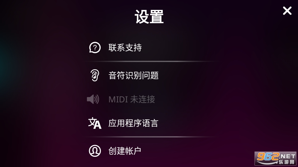 �򵥸���SimplyPiano�߼���v7.22.3��ͼ1