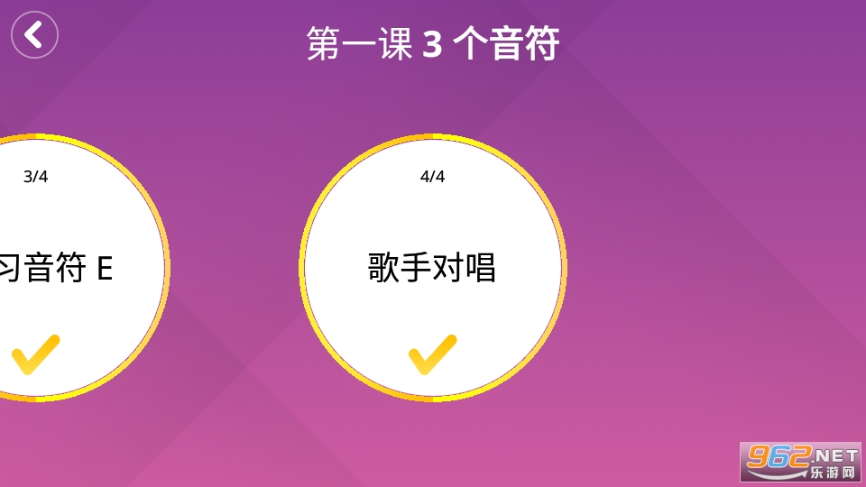 �򵥸���SimplyPiano�߼���v7.22.3��ͼ4