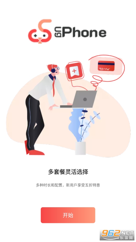 ugphone���ֻ�v1.3.1.4 ���°��ͼ2
