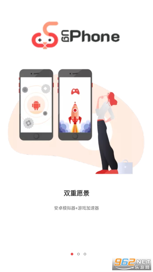 ugphone���ֻ�v1.3.1.4 ���°��ͼ4