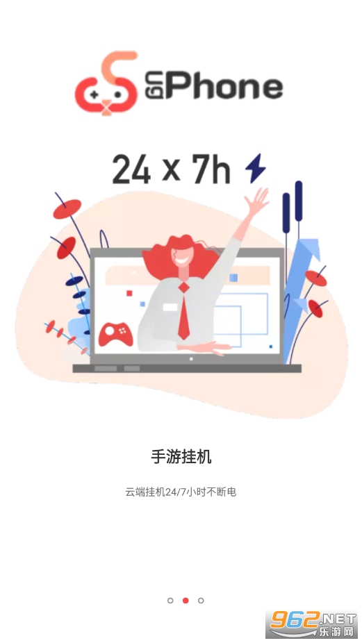 ugphone���ֻ�v1.3.1.4 ���°��ͼ3