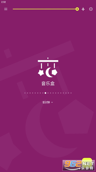 BabySleep˯������רҵ��v5.1��ͼ1