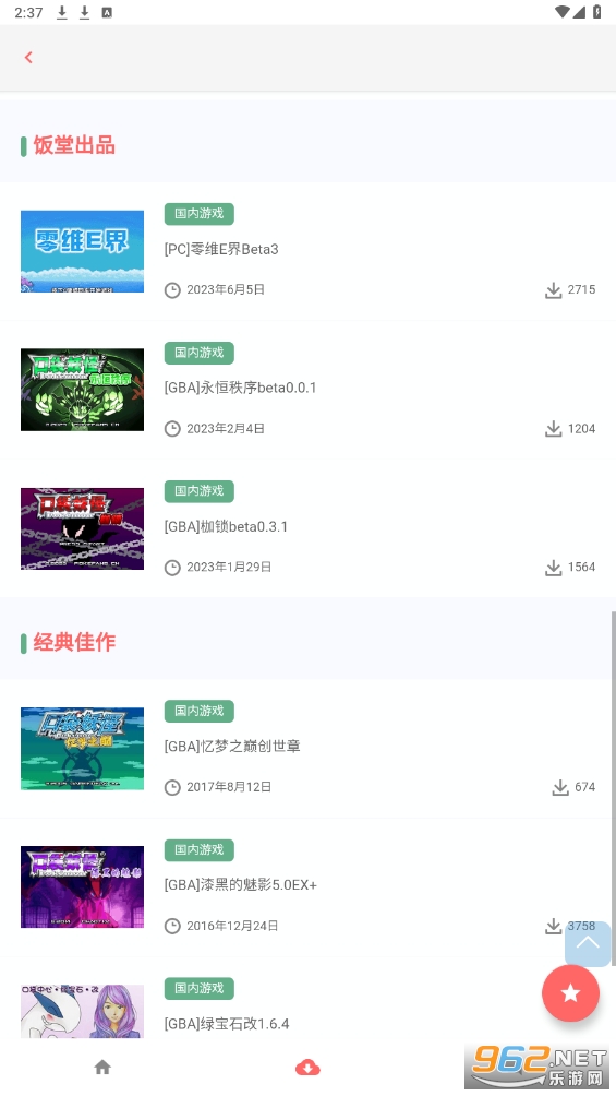 ���ɷ����ֻ���v0.12_beta��ͼ0
