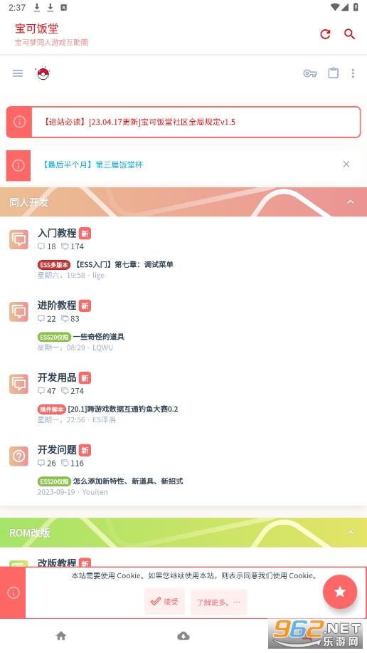 ���ɷ����ֻ���v0.12_beta��ͼ1