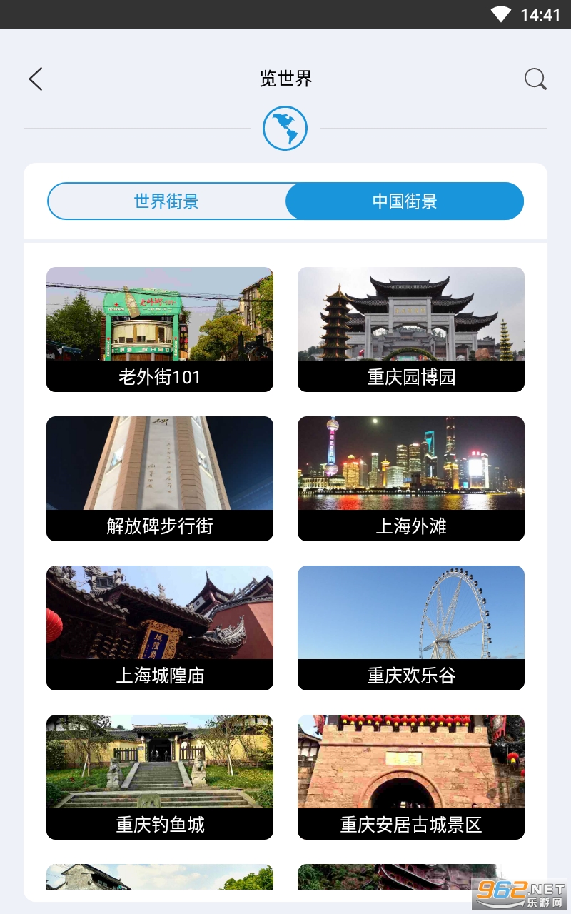 3D����ʵ����ͼ����ֻ���27.0��ͼ0