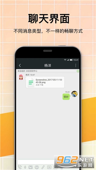 ΢��ƽ̨wenbondv4.1.11 ���°��ͼ1