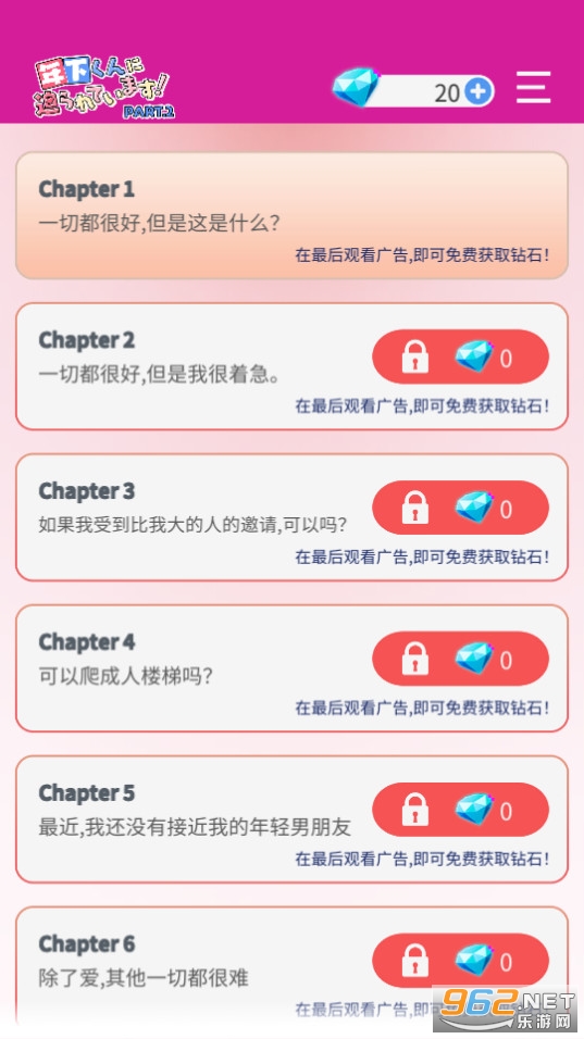 С���ѵ�������в2v1.1.542 ���İ��ͼ1