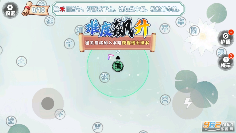 ̰�����ֽ�ͼ4