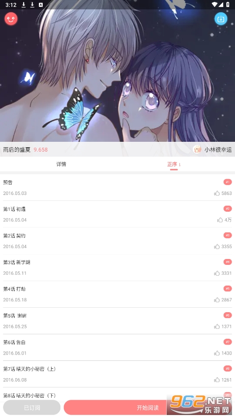 ���׿�����app��װ���°汾���v4.4.1404��ͼ0