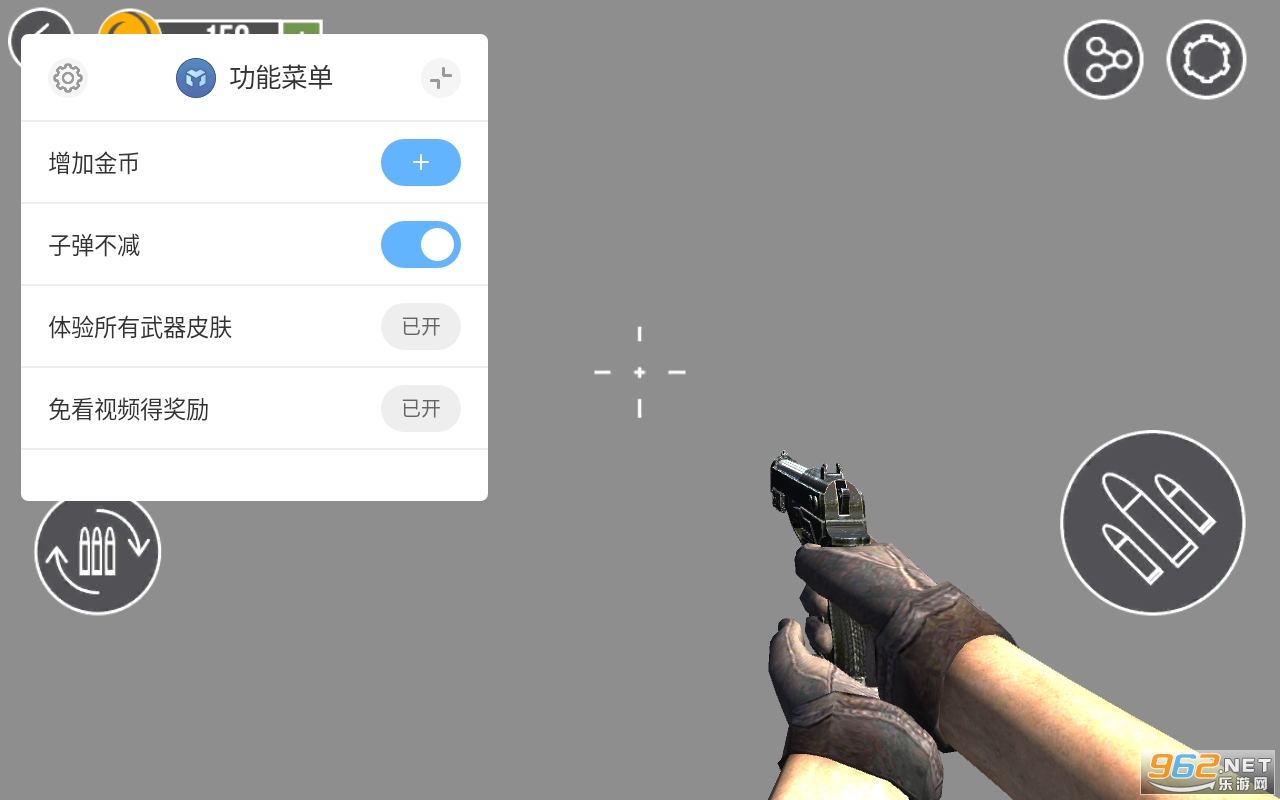 模拟现实射击模拟器手机版截图1