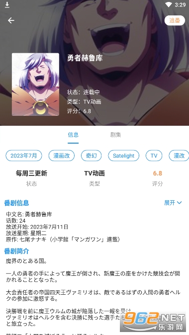 ����play�����ɰ�v4.0.9��ͼ1