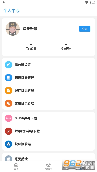 ����play�����ɰ�v4.0.9��ͼ2