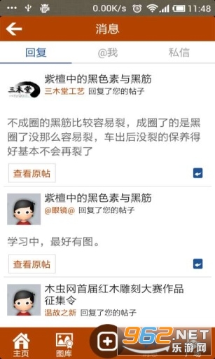 ľ����̳�޵׼�����v1.0.46 (ľ���ľ������ֲ�)��ͼ1