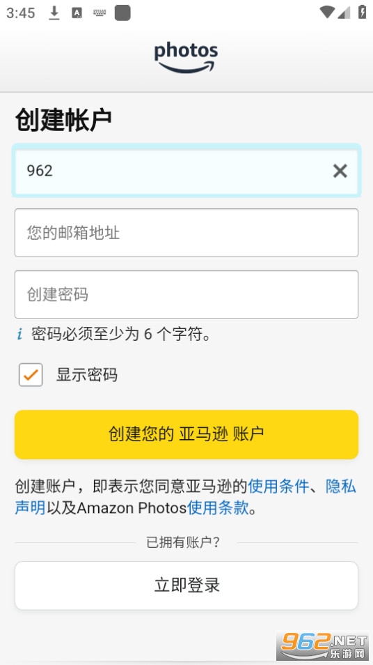 Amazon Photos����ѷ���v2.20.0.542.0-aosp-902095141g��ͼ1