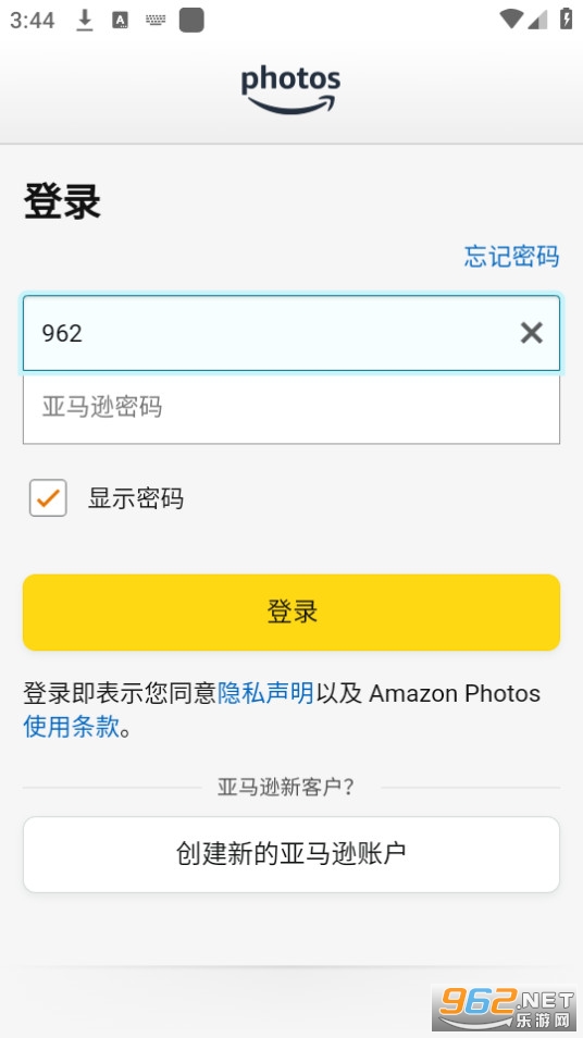 Amazon Photos����ѷ���v2.20.0.542.0-aosp-902095141g��ͼ3