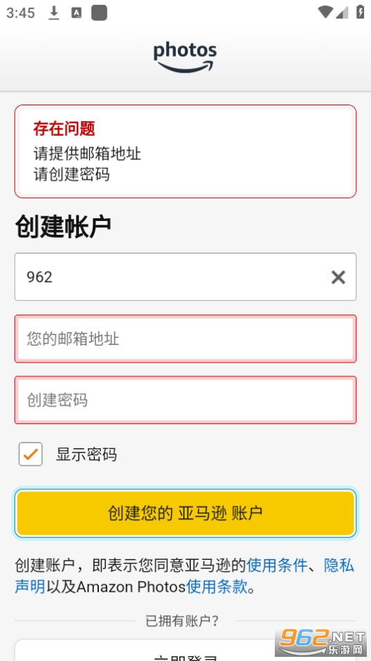 Amazon Photos����ѷ���v2.20.0.542.0-aosp-902095141g��ͼ0