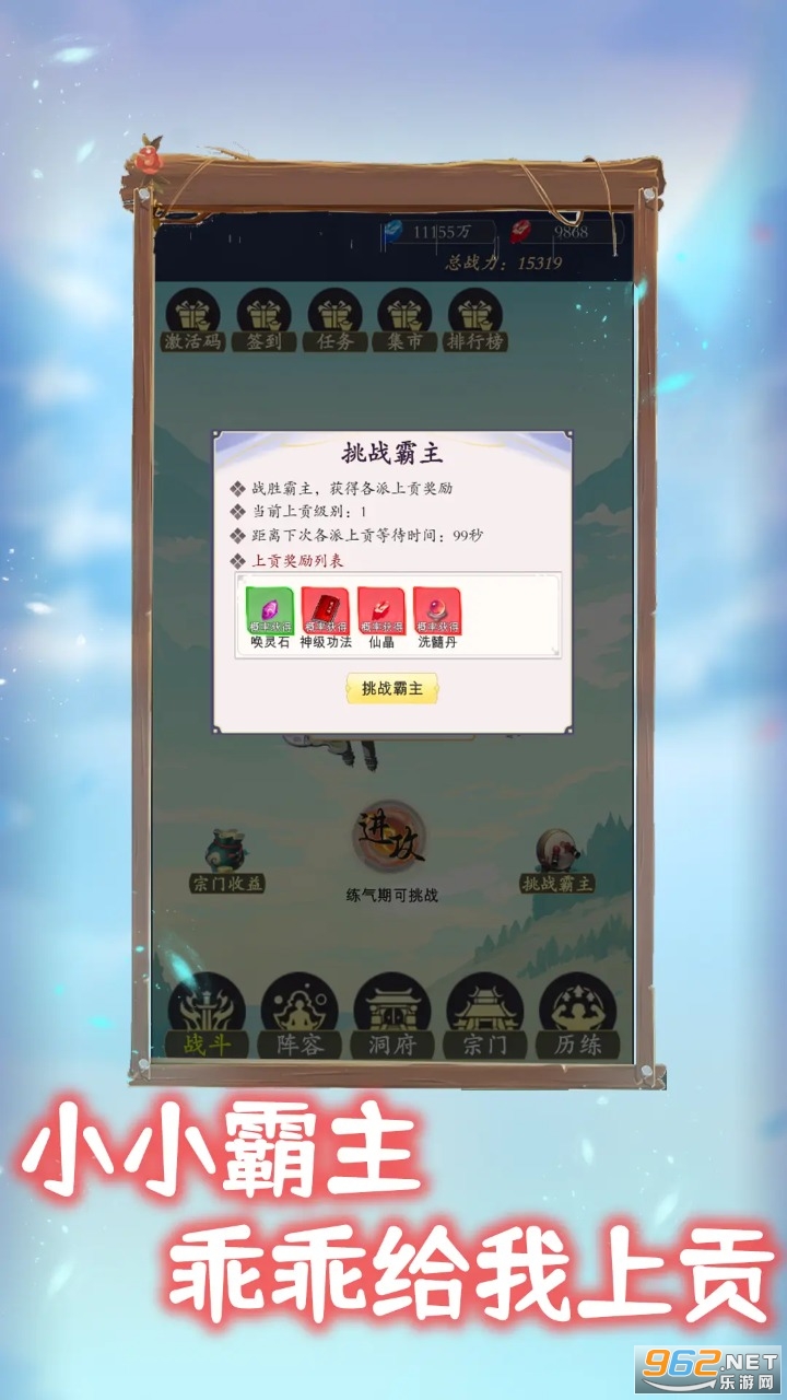 �ҽ��ҳ�Ϊһ��֮�����°�v1.0.5��ͼ0