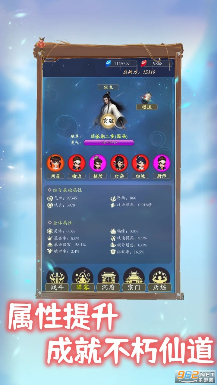 �ҽ��ҳ�Ϊһ��֮�����°�v1.0.5��ͼ3