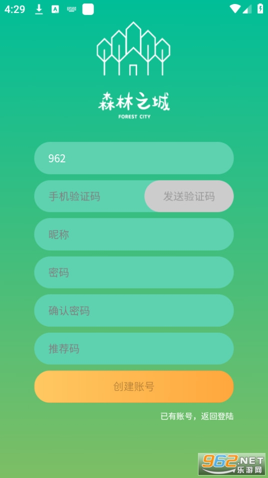 ɭ��֮�����밲װ v1.2.0��ͼ3