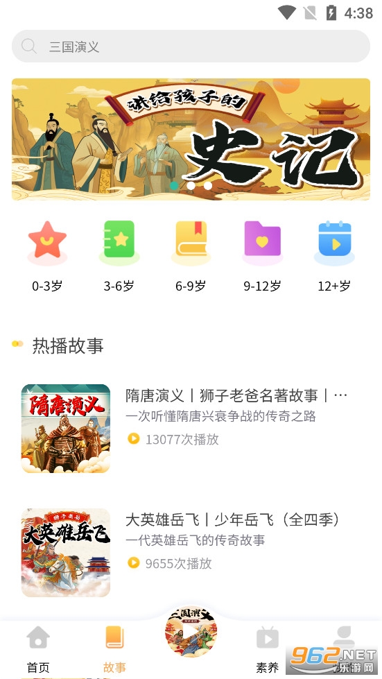 ʨ���ϰֽ�����app��׿��v1.0.4��ͼ1