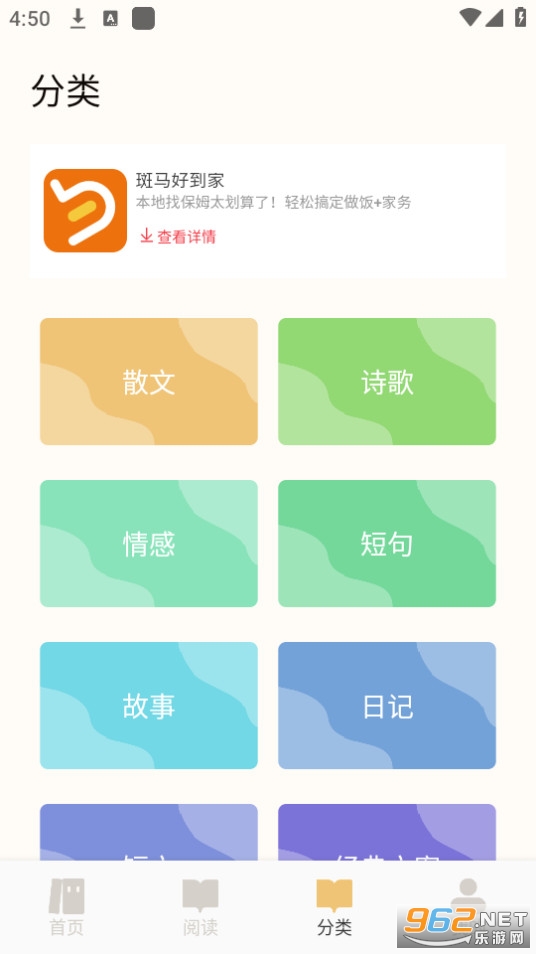 ����ͼ���Ķ���app��ͼ0