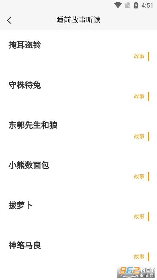 ˯ǰ������app��׿��v1.2.9��ͼ1