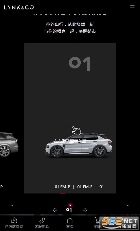 lynkco���Զ�̿����ֻ�app�������v3.2.4��ͼ3