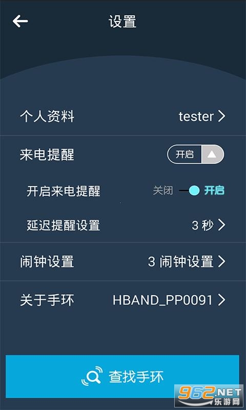 H-Band�ִ��춯�ֱ�Appv2.0.5��ͼ0