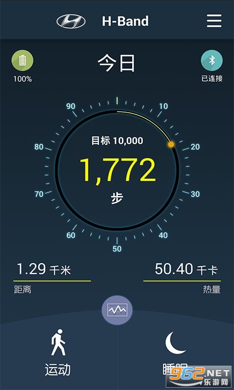 H-Band�ִ��춯�ֱ�Appv2.0.5��ͼ3