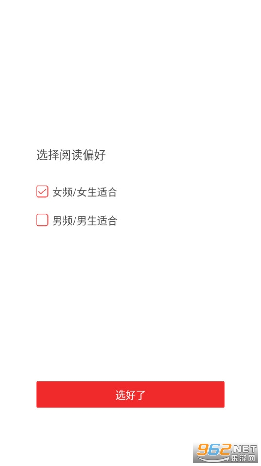 ����С˵app�ٷ��氲װ v2.7.6��ͼ0