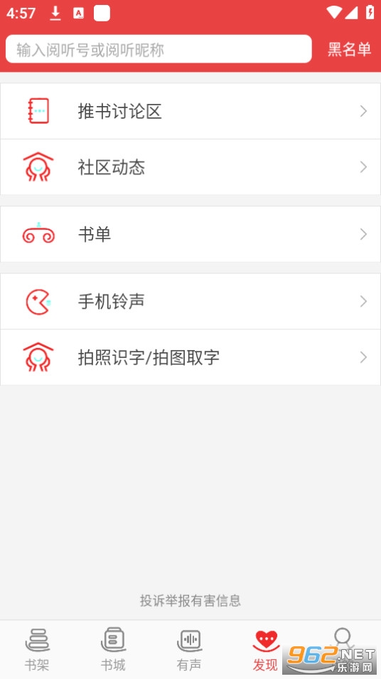 ����С˵app�ٷ��氲װ v2.7.6��ͼ2